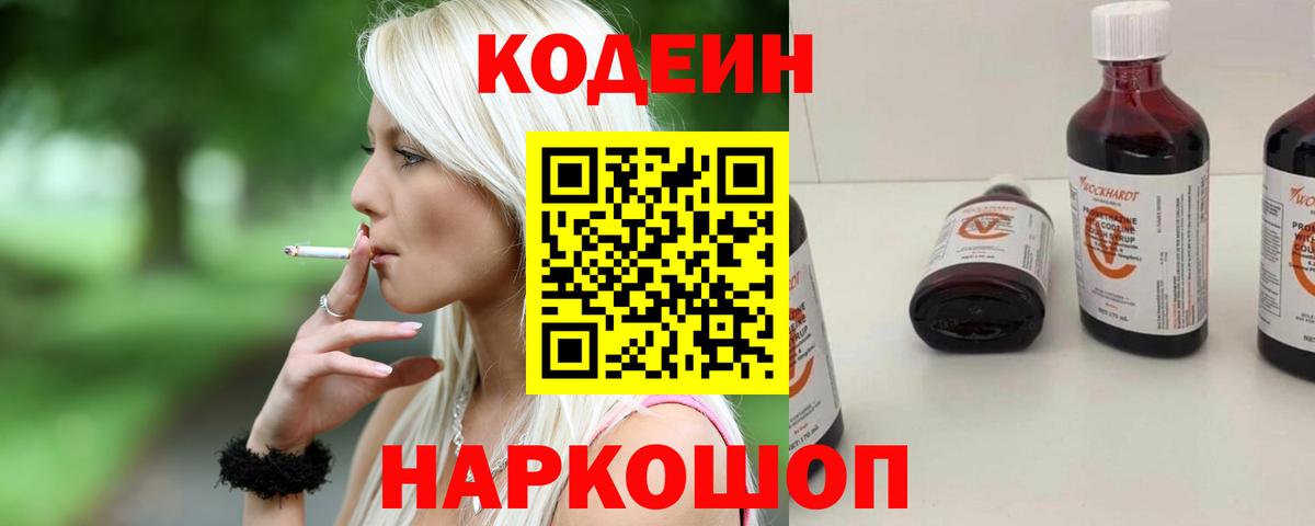 ГАШ  Канабис  Тулун  Наркошоп  Мефедрон  ЭКСТАЗИ  NBOMe  МЕФ кристаллы  Вход с VPN 