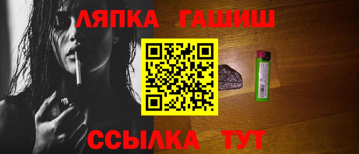 Тулун  ГАШИШ Premium  цены наркотик  ГАШИШ ice o lator  Вход с VPN  Гашиш 