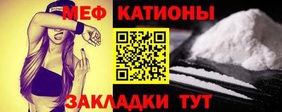 прущая мука Наро-Фоминск