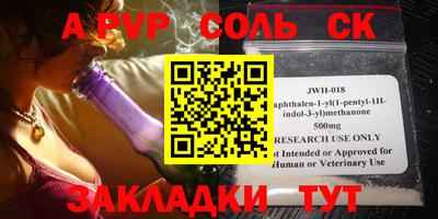 гидра Нальчик