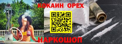 прущая мука Наро-Фоминск