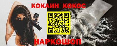 прущая мука Наро-Фоминск