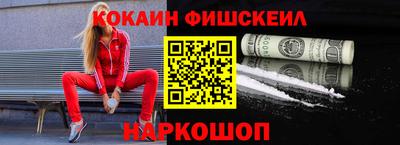 прущая мука Наро-Фоминск