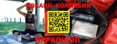 гидра Нальчик
