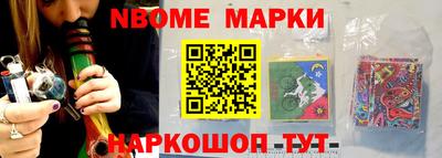 прущая мука Наро-Фоминск