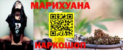 гидра Нальчик