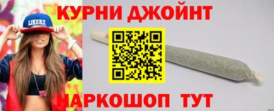 гидра Нальчик