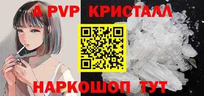 гидра Нальчик