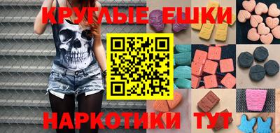гидра Нальчик
