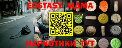 гидра Нальчик