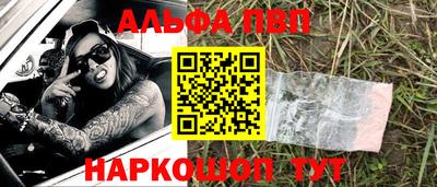 гидра Нальчик