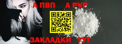 гидра Нальчик