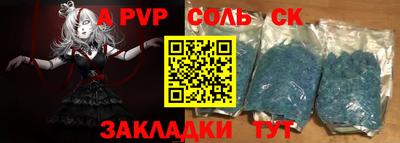 гидра Нальчик