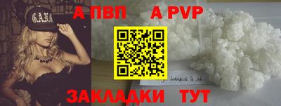 прущая мука Наро-Фоминск