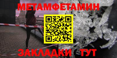 гидра Нальчик