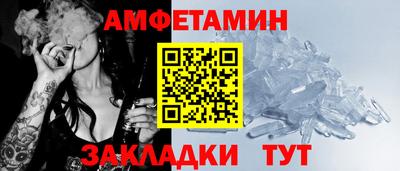 гидра Нальчик