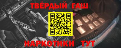 дистиллят марихуана Нарткала
