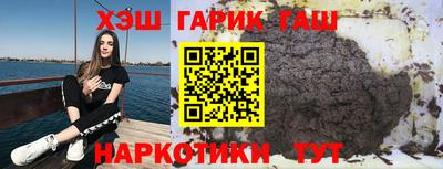 гидра Нальчик
