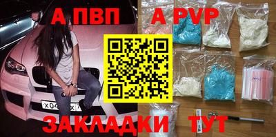 прущая мука Наро-Фоминск