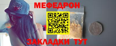 гидра Нальчик