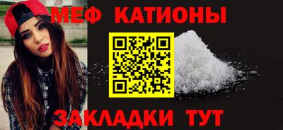гидра Нальчик