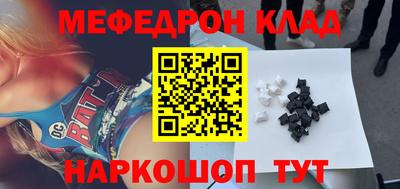 гидра Нальчик