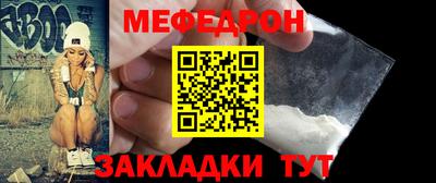 прущая мука Наро-Фоминск