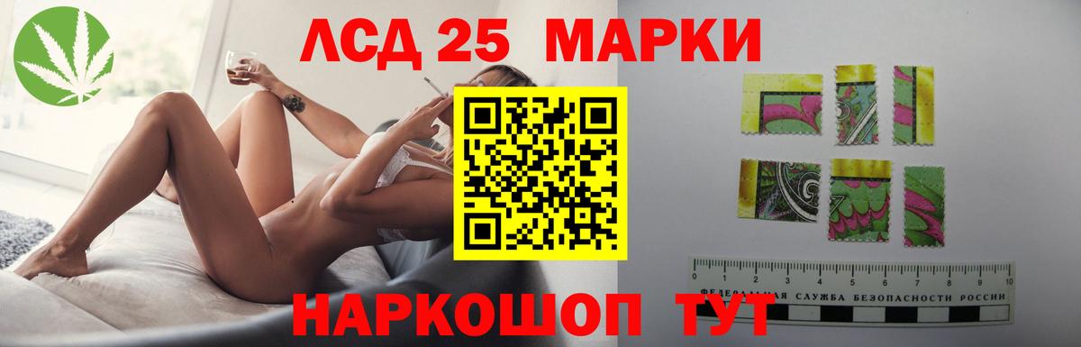 LSD-25 экстази ecstasy  Вход с VPN  Тулун  ЛСД экстази ecstasy 