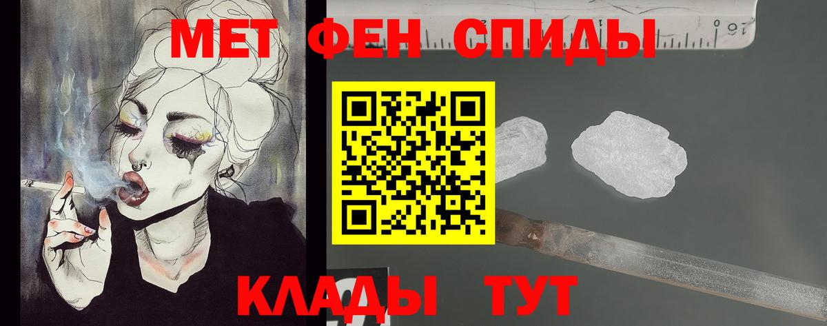 МЕТАМФЕТАМИН  Метамфетамин Methamphetamine  Вход с VPN  Тулун  Метамфетамин Methamphetamine 