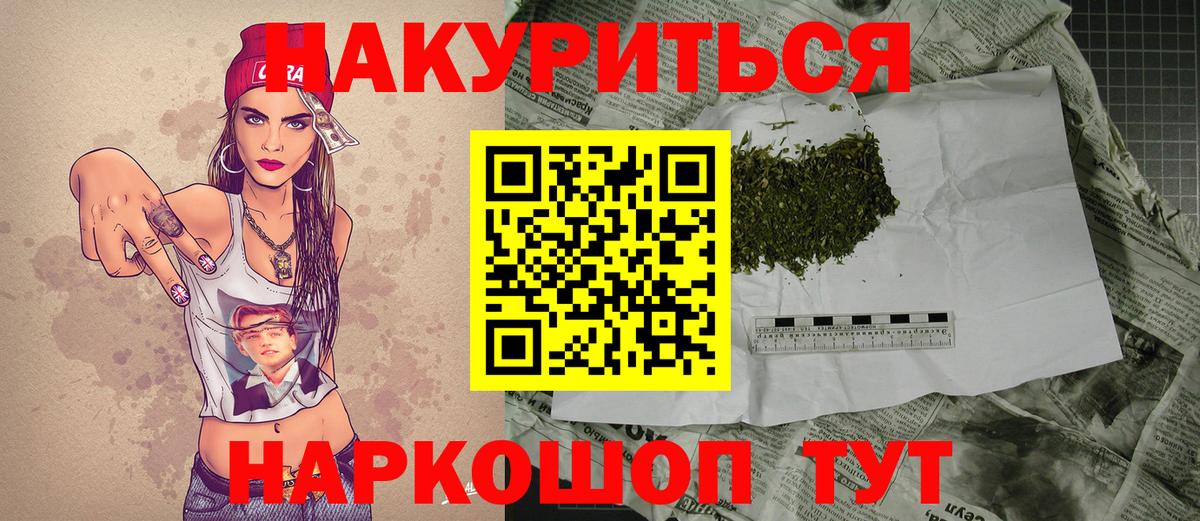 Бошки марихуана LSD WEED Тулун